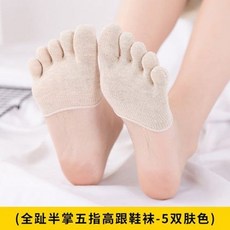 5/10雙女棉襪吸汗五指高跟鞋防滑薄款腳趾夏季隱形前掌墊瑜伽襪套JZK7