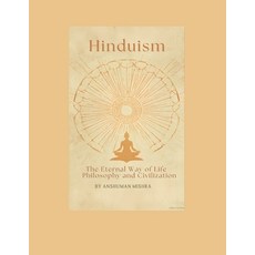 (영문도서)Hinduism: The Eternal Way of Life Philosophy and Civilization Paperback, Independently Published, English, 9798241434005