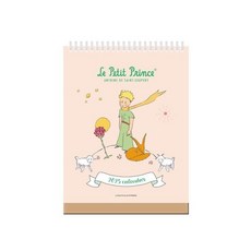 2025년 어린 왕자 미니 탁상달력 (세로형)