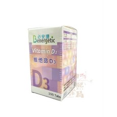 必安捷 維他命D3膜衣錠 100顆, 1個
