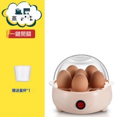 多功能家用蒸蛋器 防乾燒自動斷電煮蛋機, 單層+量杯(小容量):1個