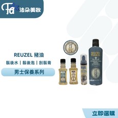 REUZEL 荷蘭豬油 保濕舒緩鬍後水 清新木質調 保濕舒緩鬍後收斂泡沫 正品公司貨, 200ml, 1個