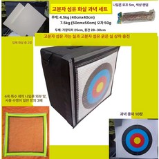 금성여자 과녁판 화살 던지기 양궁 게임, 초두꺼운 50x50 화살표판 세트, 1개, 1kg