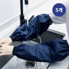 더블트리 작업용 양팔 방수 팔토시, 다크네이비, 5켤레