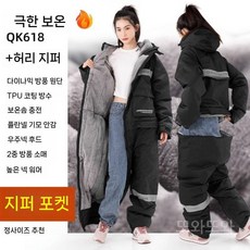 겨울 배달용 오토바이 우주복 방한 동계 작업복 일체형 지퍼 블랙 L사이즈, A. 블랙 코튼 페이리 프리스  뒤웨스트 지퍼