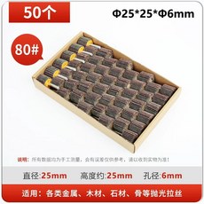 업소용 세탁기 솔 세트 솔 세척기 부품 세트, 1, N. 고급 셔터 연마석 5x6 80방 50개입