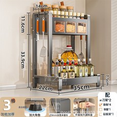 廚房調料品置物架檯面轉角家用多功能調料盒鹽油調料瓶罐收納架子, 1個, A-012槍灰【三格】刀架, 1層