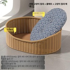 라탄 강아지집 침대 숨숨집 펫배드 쇼파 애견 애견하우스 베드 반려동물 강아지, M, 1개, 타원형 라탄 둥지 + 쿨링 매트 + 직물 매트