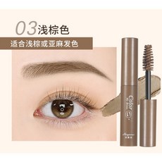 Hanjumei 朽梨美 自然立體染眉膏, 3#淺棕, 1個