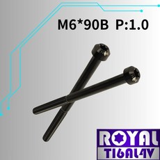 ROYAL 鈦合金螺絲 M6*90B P:1.0 錐形螺絲 - 帝王黑, 1個