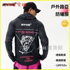 RVVR防曬衣連帽長袖冰絲速乾防紫外線釣魚服，涼感透氣防曬外套，多款可選, 渲染灰防曬服丨進口冰絲,XL