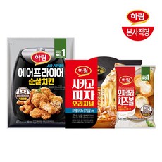 [본사직영] 하림 시카고피자+에어프라이어순살치킨+모짜렐라치즈볼, 1개
