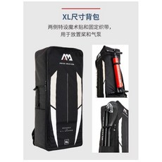 AquaMarina 樂划槳板雙肩包 sup衝浪板拉鍊背包 漿板背包, 現貨XL:104*43*29公分, Black