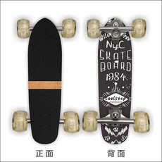 Coolstep 陸衝滑板 大魚板, BYE 01, 1個
