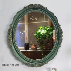 앤틱 욕실거울 벽거울 거울 앤티크, 72x59 복고그린 금장