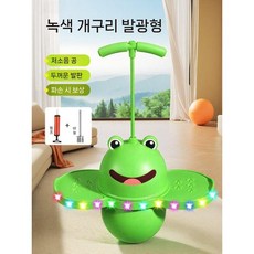 발광 탄력볼 체육 놀이용 점프 공 평형 발달 장난감, 빛나는 녹색 개구리(300kg)