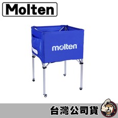 molten 球車 高架球車 籃球車 足球車 排球車 置球架 學校體育課用, 1個, 小輪子,寶藍, 寶藍