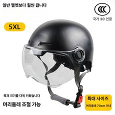 전기자전거 초대형 헬멧 대형 경량 하이바 초경량 어반 자동차 트렁크 오토바이 특수, 1개, M.5XL업그레이드3C모델무광블랙D