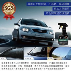 派樂 高效能玻璃油膜去污劑400ml (3入 贈3合1可折式清潔刷) 玻璃去汙劑 清潔劑 玻璃鍍膜劑 台灣製 SGS認證, 1個, 高效能玻璃油膜去污劑400ml (1入)