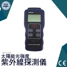 SEATTOOLS SM206 太陽能光強度計 數位顯示測量儀器 適用於太陽能工程與玻璃透光檢測, 詳見包裝, 詳見包裝