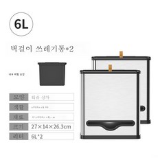 휴지통 가정용 대용량 고비주얼 주방 스테인레스 스틸 벽걸이 화장실 뚜껑, 색깔1