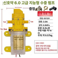 전동 충전분무기 모터 압축 부품 충전식 분무기 농약, 새로운 Tiger Leap 화이트 고급형, 1개