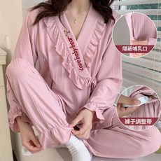 月子服 哺乳睡衣 莫代爾冰絲 夏季薄款