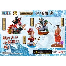 代理版 海賊王 航海王 LOGBOX 和之國篇, 1個