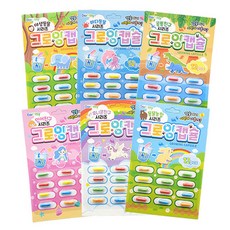 그로잉캡슐 1개 랜덤발송