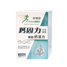 鈣固力 植物性海藻鈣 全素膠囊 60顆, 1個