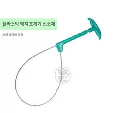 돼지 올가미 가축 포획 농장 도구 축사 구출 장비, 프리미엄형 1개, 1개, 1L