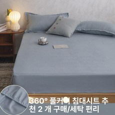 시트 1개 및 베개커버 2개 방수 매트리스 커버 보호대 조절 가능한 침대 장착, 03 180x220cm, 12 ST13 with Pillowsace