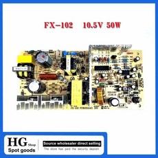 FX-102 12.5V 10.5V 레드 와인 캐비닛 전원 보드 메인 공급 장치 냉장고 액세서리 220V 50W 70W PCB 121110 K1, FX-102 10.5V 50W, 1개