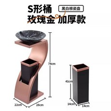 不銹鋼 落地式 煙灰缸 垃圾桶一體 酒店大堂 吸煙區 戶外, 1個, S型桶-玫瑰金色, 玫瑰金色