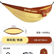 ibooooo 戶外雙人吊床 湖水綠/栗棕, 茉莉黃 焦糖 - 雙人款實測承重400斤