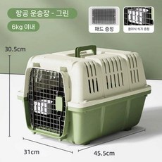 펫 포터블 아웃팅 캣백 비행 박스 캣 개 케이지 자동차 고양이 백팩, 오일 그린 No.1 (6kg 이하)