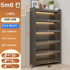수납함 옥외 수납장 방수 철제 정리함 펜션 발코니, 엘레강트 그레이 100 32 184 5 6