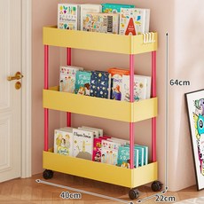 문 뒤 좁은 수납 선반 이동식 그림책 수납장 초슬림형 바퀴 달린 책장, 1단, 22cm 옐로우 3단