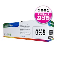 CRG-326 호환 토너, 1개, 검정