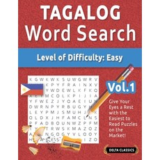 (영문도서) Tagalog Word Search - Level of Difficulty: Easy - Vol.1 - Delta Classics - Give... Paperback, Linguas Classics, English, 9798349006654