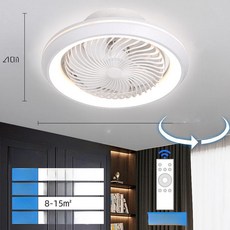 pick 작은방실링팬 저소음 환기 미니 조명 실링팬, 회전형 WZ-008 화이트 50cm 가변주파수