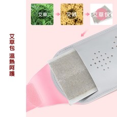 愛佳 石墨烯智能三段控溫熱敷帶 加熱暖暖包 大姨媽痛 肚子疼 防宮寒神器 保暖暖宮貼 經痛熱敷, 1個, 加購-艾草包×7片