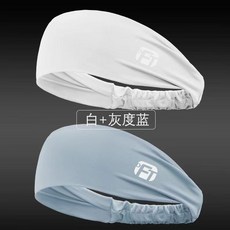 零著感頭帶 瑜珈頭帶 萬用頭戴 跑步運動頭帶 美容髮帶 健身頭帶 吸濕速乾 健身止汗速乾冰絲頭巾, 2條裝【白+灰度藍】, 1個