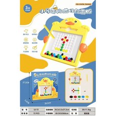 兒童磁性運筆繪畫板 英文數字學習塗鴉寫字板, 【小號黃鴨】磁性運筆畫板 英文彩, 1個