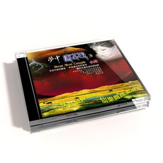 夢中唐古拉 3 CD, 1