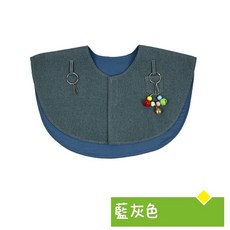 台灣出貨香濃鸚鵡尿布濕屎兜，多功能寶寶護肩護臂，防抓傷防滴屎，柔軟舒適，台灣製造, 披肩-藍灰色, 1個