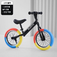밸런스바이크 무 페달 자전거 유아용 발란서 운동 바이크, 21 16인치 블랙 폼 휠 5-9세, 1개