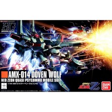 弘德模型 HGUC 173 1/144 杜班烏爾夫 Doven Wolf 鋼彈ZZ AMX-014模型, 1個