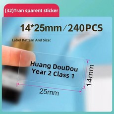 Niimbot 미니 휴대용 프린터 열선 흰색 케이블 색상 라운드 스티커 자체 접착 방수 D11 D101 D110 1 롤, 17) 14x25mmTransparent
