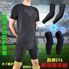 골키퍼 보호복 보호대 축구 수트 키퍼 럭비 배달 안전, M, 10 블랙 팔 보호대 한 쌍, 1개